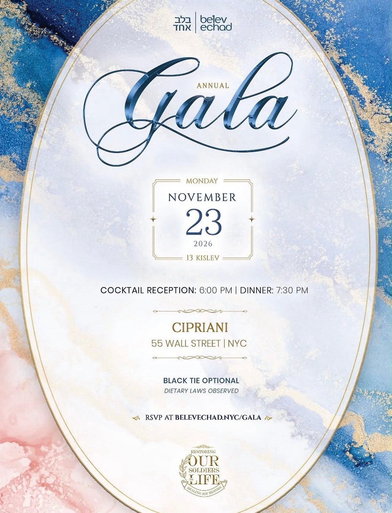 Belev Echad Annual Gala 2026 original event flyer